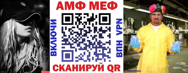 хочу наркоту  Таштагол  mega ссылки  АМФ VHQ 
