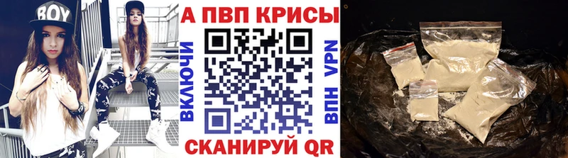 A PVP крисы CK  Таштагол 