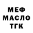Кетамин VHQ Arina Chernitsyna