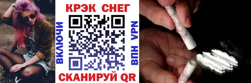 Кокаин Перу  Таштагол 