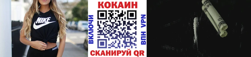 Кокаин 98% Таштагол