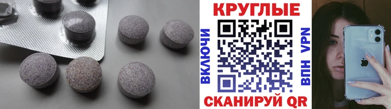 Ecstasy XTC  Таштагол 