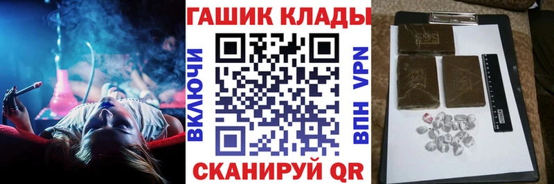 ГАШИШ гарик  Таштагол 