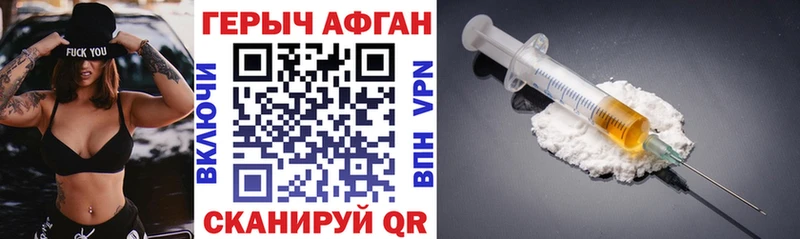 blacksprut ссылки  Таштагол  Героин Heroin  купить  