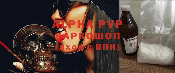 гидра Лиски