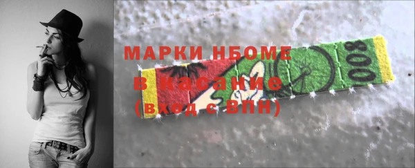 мяу мяу кристалл Алапаевск