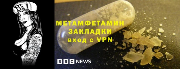 гидра Лиски