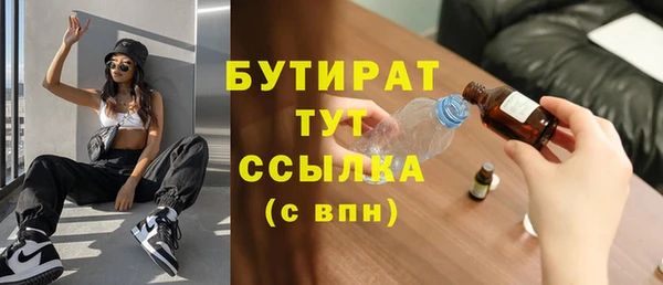 гидра Лиски