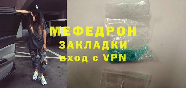 гидра Лиски