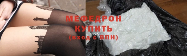 гидра Лиски