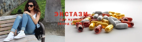 метамфетамин Нефтекумск
