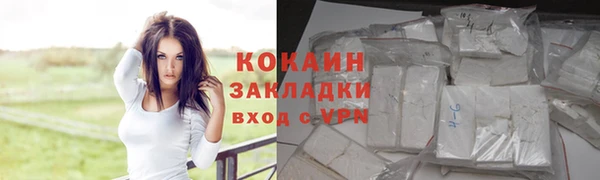 каннабис Липки