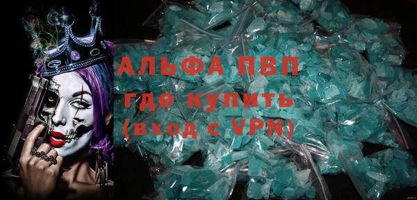 мяу мяу кристалл Алапаевск