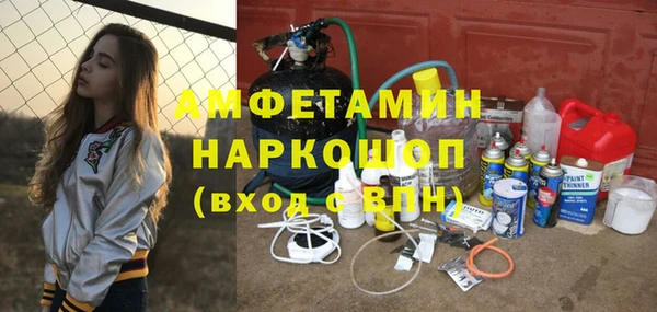 гидра Лиски