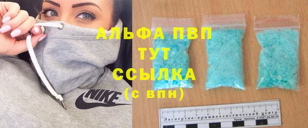 гидра Лиски