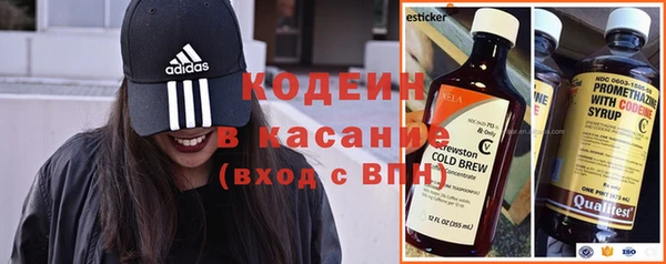 гидра Лиски