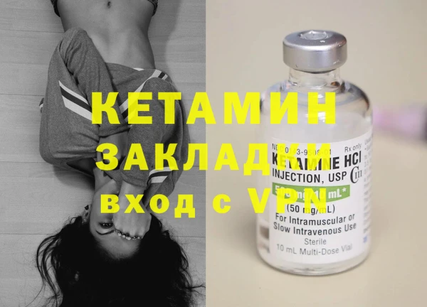 каннабис Липки