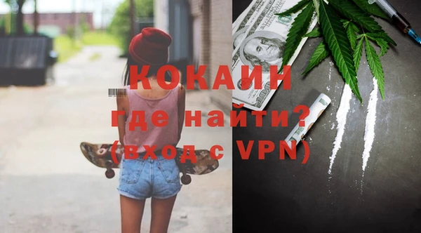гидра Лиски