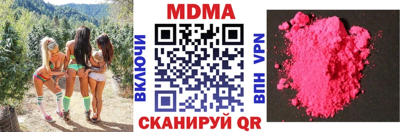MDMA VHQ  Таштагол 