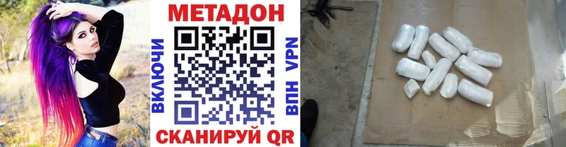 магазин продажи   Таштагол  МЕТАДОН VHQ 