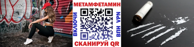 OMG ССЫЛКА  Таштагол  МЕТАМФЕТАМИН мет 