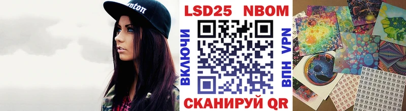 где можно купить   Таштагол  Марки 25I-NBOMe 1,8мг 