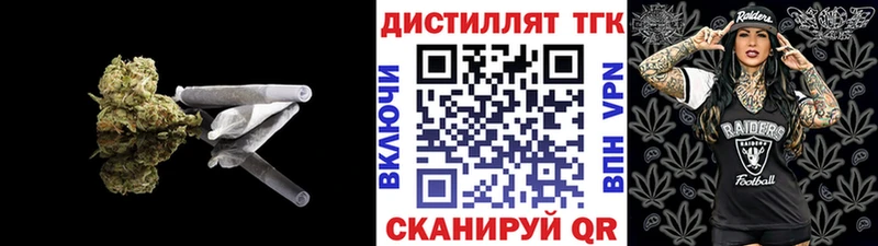 ТГК концентрат  купить наркотики сайты  Таштагол 